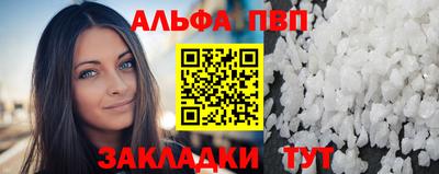 марихуана Камышлов