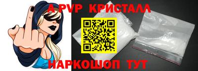 spice Кандалакша