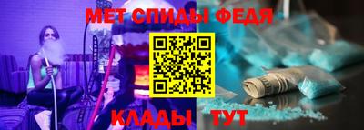 спайс Канаш