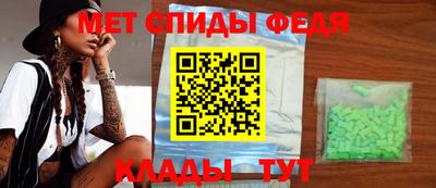 скорость Апрелевка