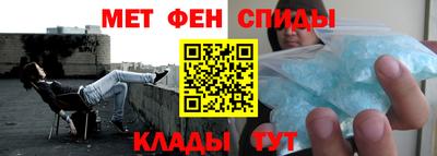 спайс Канаш