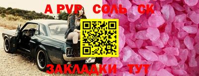 прущая мука Аргун