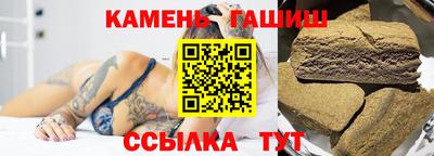 прущая мука Аргун