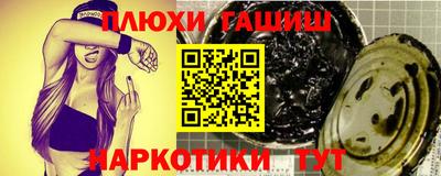 spice Кандалакша