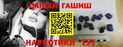 спайс Канаш