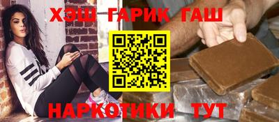 марихуана Камышлов