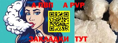 спайс Канаш