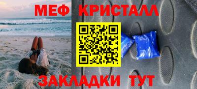 спайс Канаш