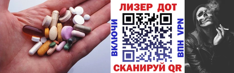 LSD-25 экстази ecstasy  как найти наркотики  Саратов 
