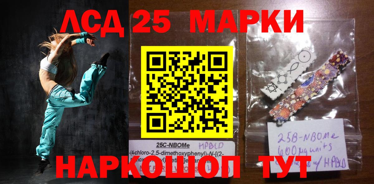 Саратов  Лсд 25 экстази ecstasy  Лсд 25 экстази ecstasy  Вход с VPN 