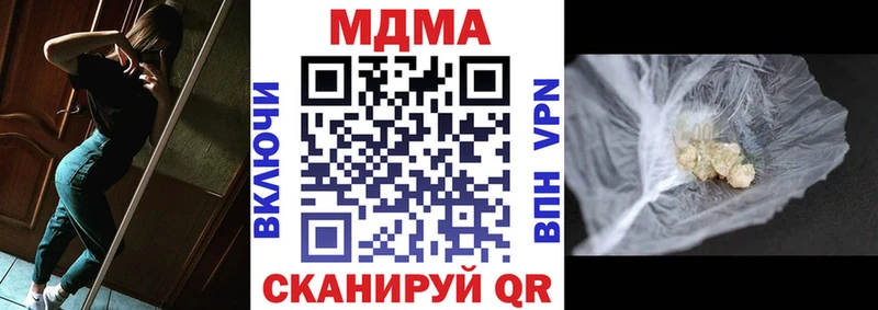 MEGA зеркало даркнет сайт Саратов MDMA Molly