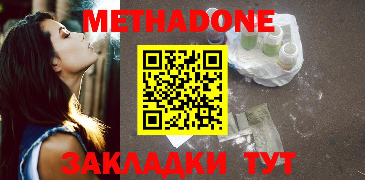 MDMA  МАРИХУАНА  МЕТАМФЕТАМИН  НБОМе  Гашиш  КОКАИН  Саратов  Мефедрон   Вход с VPN  Кодеин 