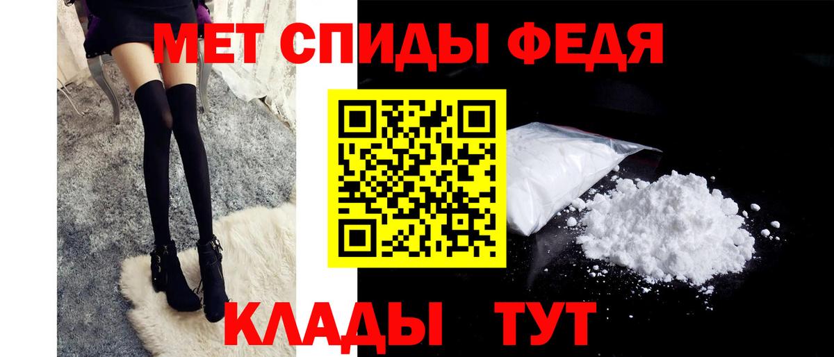 Cocaine  ГАШ  Меф МЯУ МЯУ   Амфетамин кристаллы  Меф МЯУ МЯУ   Cocaine  Марихуана  Саратов  ГАШИШ 