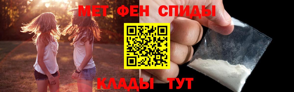 Первитин  Саратов  Первитин пудра  Первитин пудра 