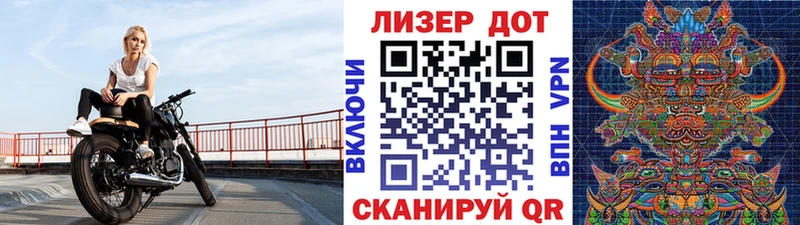 что такое наркотик Саратов omg вход Марки NBOMe 1,8мг