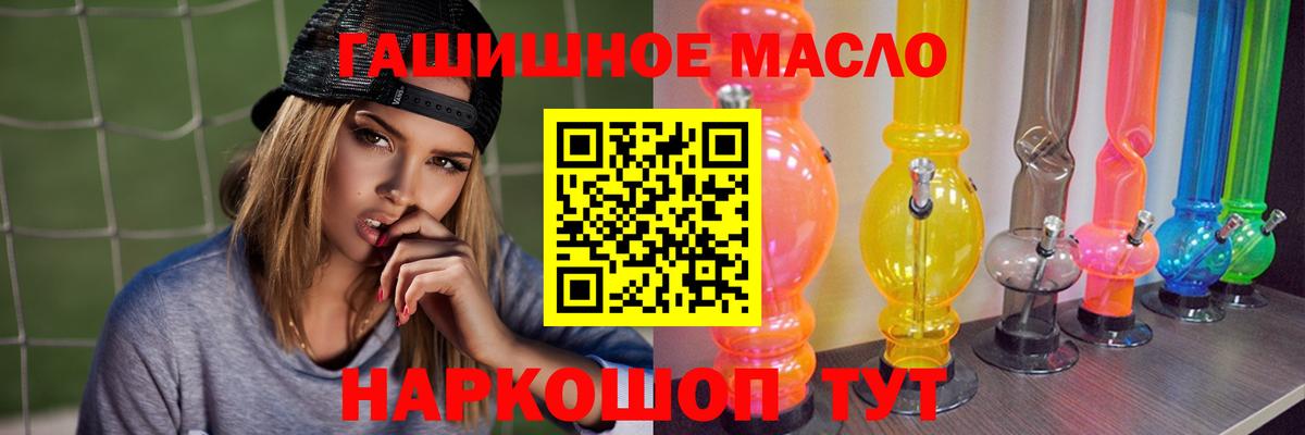ТГК Wax  ТГК жижа  Саратов 