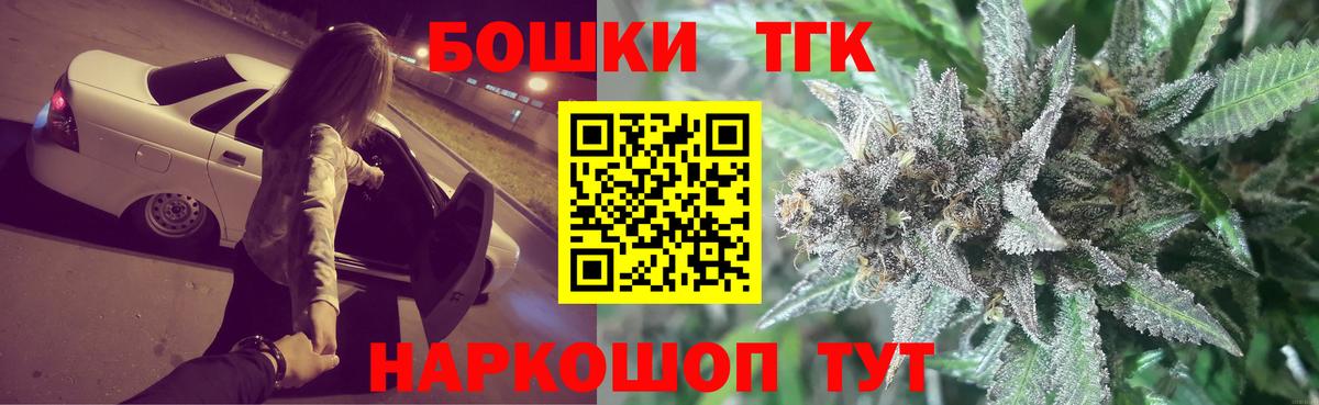 Шишки марихуана VHQ Саратов