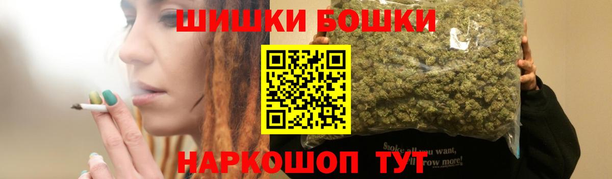 МАРИХУАНА White Widow  Бошки марихуана Bruce Banner  МАРИХУАНА MAZAR  Саратов 