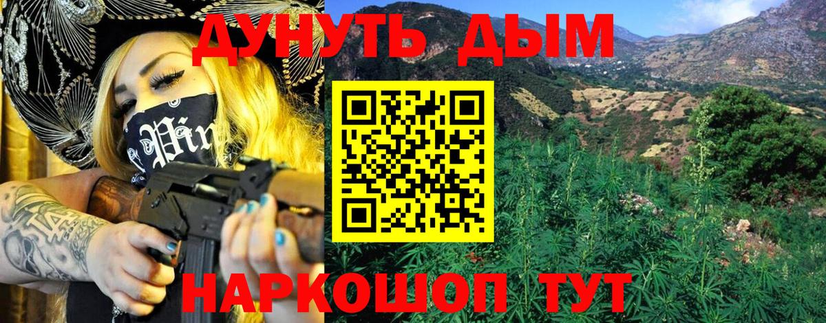 Шишки марихуана индика  Шишки марихуана SATIVA & INDICA  Вход с VPN  Саратов 